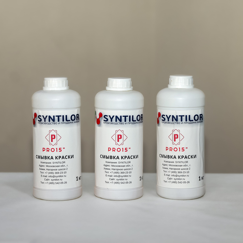 Будаг арилгагч /SYNTILOR PRO15/